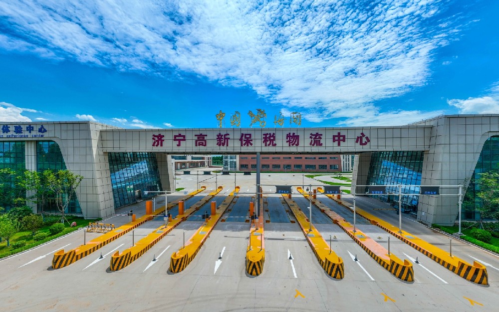 财神在线客服保税物流中心（ B 型） 项目